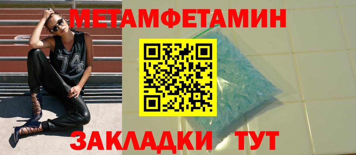 Amphetamine 97% Феодосия