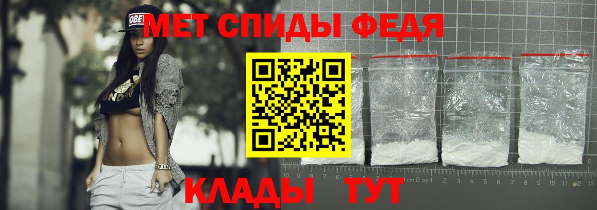 Феодосия  АМФ  Amphetamine  Вход с VPN  АМФ Розовый 