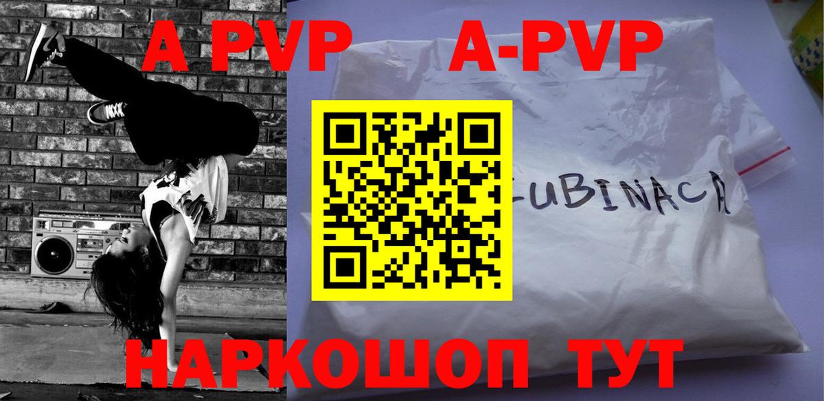A PVP СК Феодосия