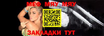 альфа пвп Нальчик
