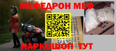альфа пвп Нальчик