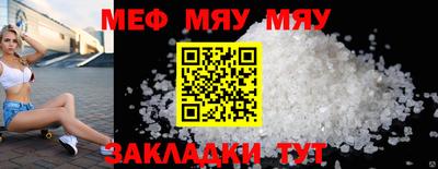 соль ск Нарткала