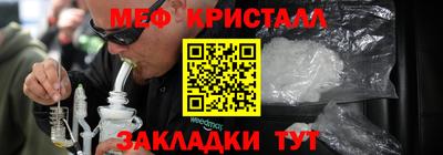 альфа пвп Нальчик