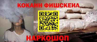 ALPHA PVP Наро-Фоминск