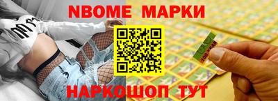 альфа пвп Нальчик
