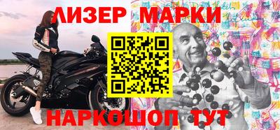 соль ск Нарткала