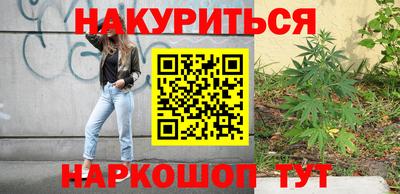 ALPHA PVP Наро-Фоминск