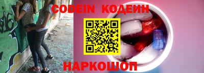 альфа пвп Нальчик