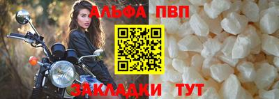 соль ск Нарткала