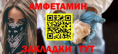 ALPHA PVP Наро-Фоминск