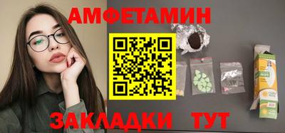 альфа пвп Нальчик