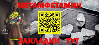 ALPHA PVP Наро-Фоминск