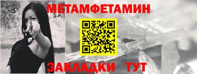 альфа пвп Нальчик