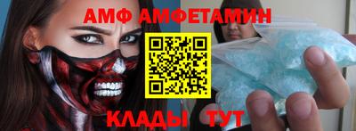 ALPHA PVP Наро-Фоминск