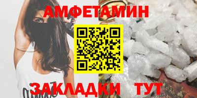 ALPHA PVP Наро-Фоминск