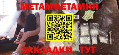 альфа пвп Нальчик