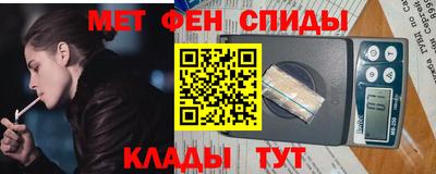 ALPHA PVP Наро-Фоминск