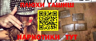 ALPHA PVP Наро-Фоминск