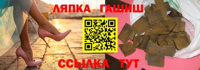 ALPHA PVP Наро-Фоминск