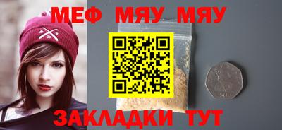 альфа пвп Нальчик