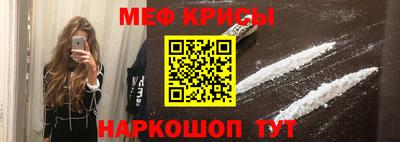 ALPHA PVP Наро-Фоминск