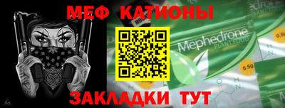 ALPHA PVP Наро-Фоминск