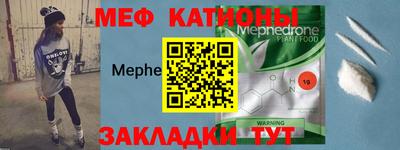 альфа пвп Нальчик