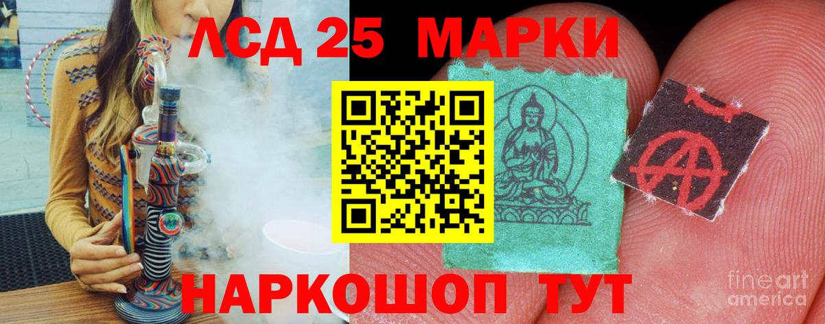 Феодосия  Лсд 25 экстази кислота  Вход с VPN  Лсд 25 экстази кислота 