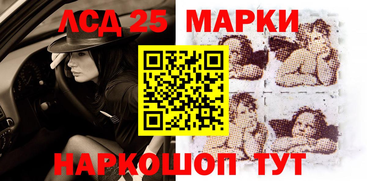 Марки N-bome 1500мкг Феодосия