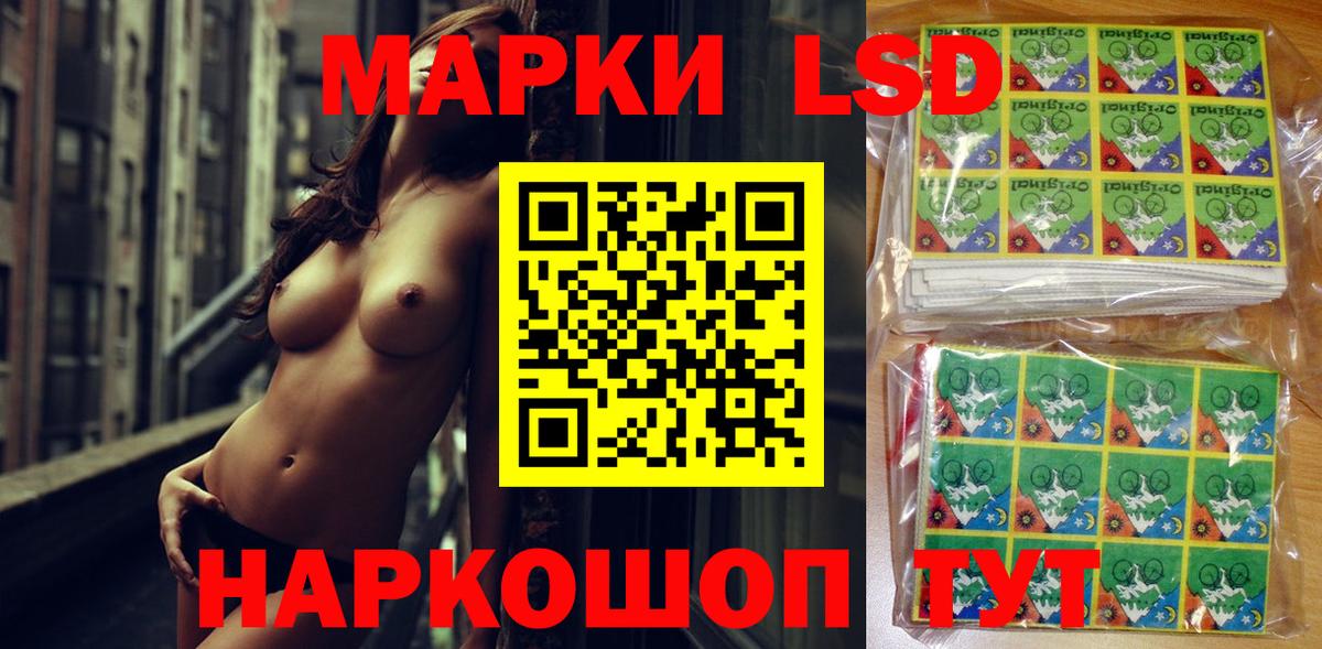 Наркотические марки 1500мкг  Наркотические марки 1500мкг  Феодосия  Вход с VPN 