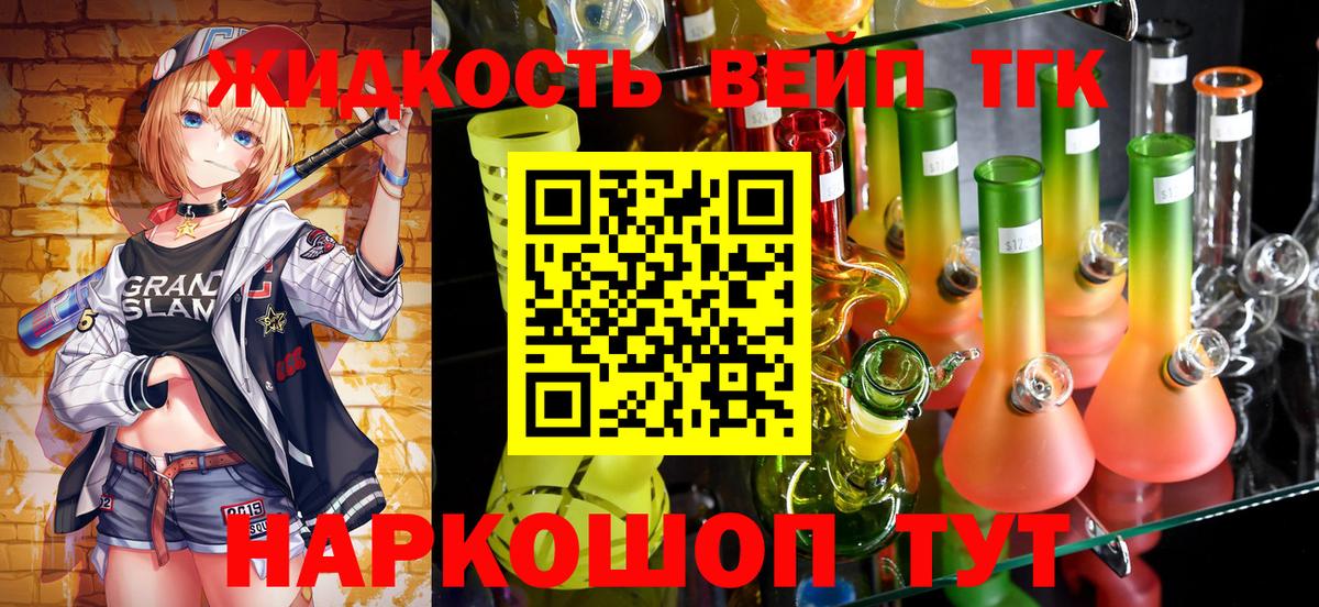 Феодосия  Марихуана  Альфа ПВП СОЛЬ   ГАШИШ  Лсд 25  ГАШИШ  Бошки Шишки  Вход с VPN  Кокаин  Мефедрон кристаллы 