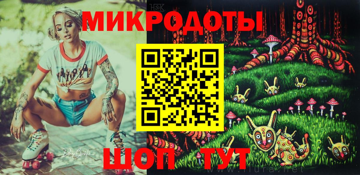 Псилоцибиновые грибы мицелий  Псилоцибиновые грибы мицелий  Вход с VPN  Феодосия 