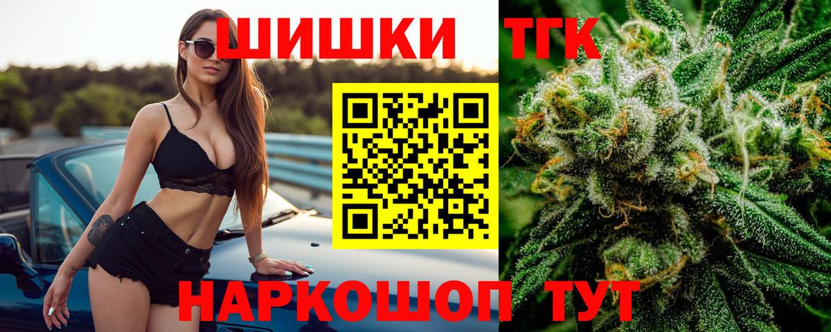 Шишки марихуана конопля Феодосия